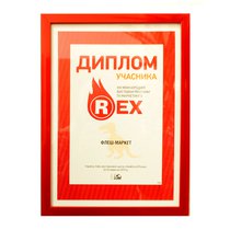 REX-2015