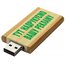 Деревянный USB флеш-накопитель - бежевый