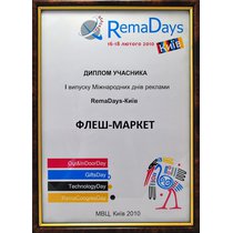 RemaDays-2010