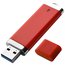 Флешка под нанесение USB 3.0 - красный