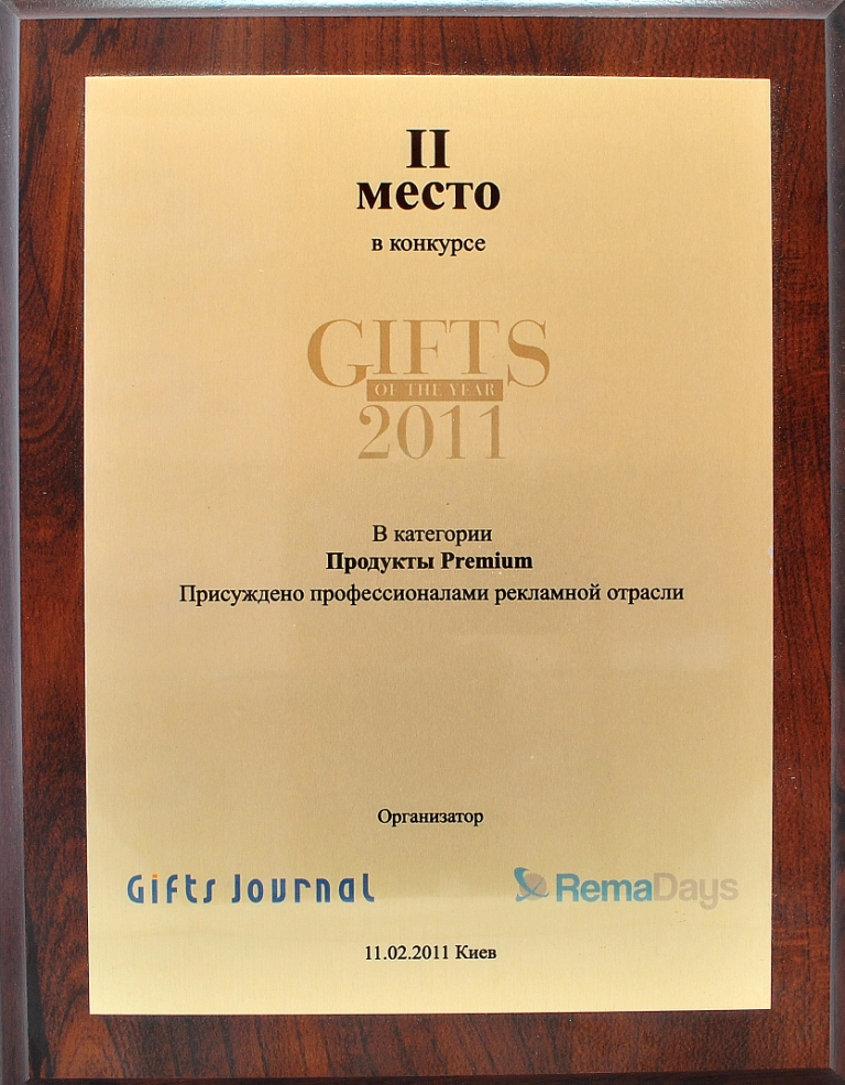 2011-Remad-gh.jpg