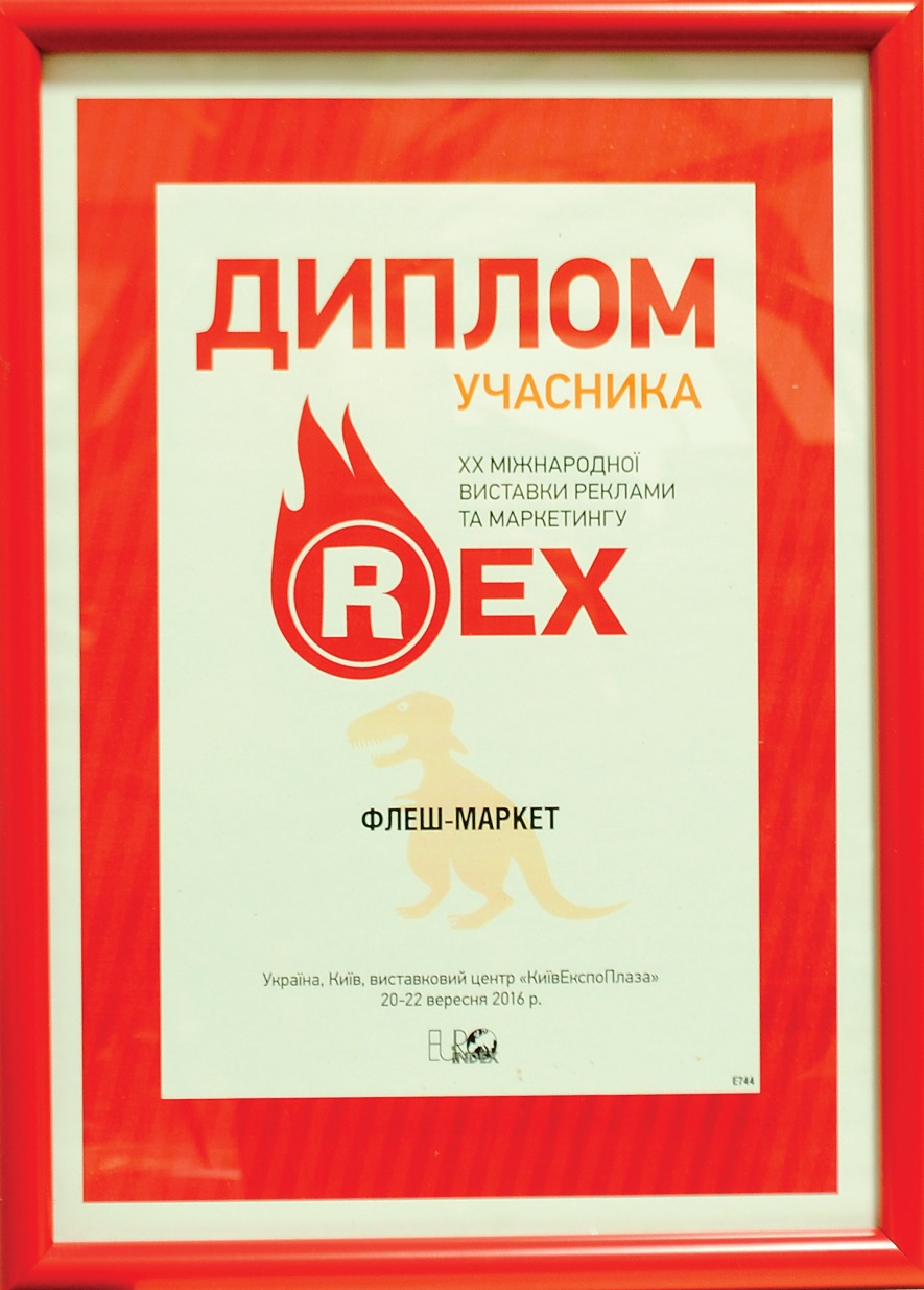 2016.jpg