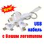USB кабель 3 в 1 - білий