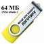 USB флешка Твистер - желтый