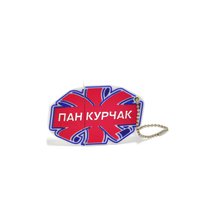 Пан Курчак