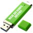 Сувенирная флешка USB 3.0 - зеленый